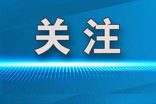 媒体人谈将引入蓝牌：灰色空间更多，比赛越来越失去竞技价值